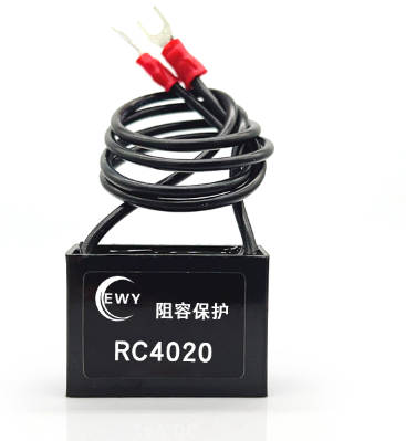 宁夏电子灭弧器 RC阻容吸收器0.1uF 浪涌抑制0.22uF 火花消除器0.47uF